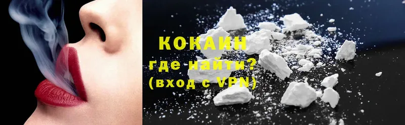 Cocaine Fish Scale  Каменск-Шахтинский 