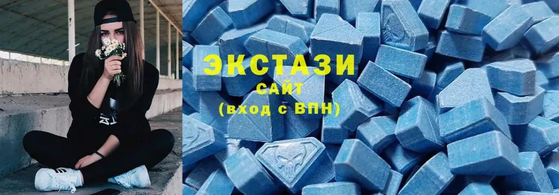 цены   Каменск-Шахтинский  ЭКСТАЗИ MDMA 