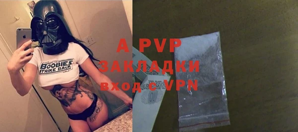 ALPHA-PVP Балахна